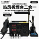 賽克SAIKE 熱風槍拆焊臺二合一 數(shù)顯恒溫可調(diào)溫電烙鐵  維修焊接工具 852D++(配支架) 套餐一(4個配件)