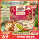 三只松鼠每日?qǐng)?jiān)果750g/30袋 堅(jiān)果禮盒禮包開(kāi)心果核桃零食 團(tuán)購(gòu)送禮
