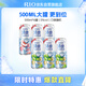 銳澳（RIO）預調酒 雞尾酒 洋酒 果酒5度清爽0糖系列 大罐 500ml*6罐聚會送禮