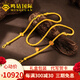 鳴鉆國際古法黃金項鏈足金福路蓮花琺瑯彩鎖骨鏈萬(wàn)能鏈頸飾生日禮物送女友 【古法招財納福黃金項鏈】一物一證