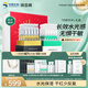 潤百顏次拋精華禮盒護(hù)膚品套裝水光棒屏障修護(hù)補(bǔ)水護(hù)膚品華熙生物