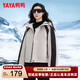 鴨鴨（YAYA）羽絨服女短款2025冬季新款戶外登山保暖防風拼色沖鋒外套衣服 杏色 L (165)
