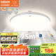 歐司朗（OSRAM）吸頂燈臥室燈燈具現(xiàn)代風(fēng)全光譜兒童護(hù)眼三色調(diào)光星月系列包安裝