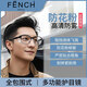 芬馳（FENCHI）防霧護目鏡男女防風(fēng)沙防飛沫防灰塵騎行高清護目鏡防藍(lán)光防護眼鏡