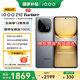 vivoiQOO Z10 Turbo+ 新品5G手機(jī) 天璣9400+旗艦芯  8000mAh超薄藍(lán)海電池 智能電競手機(jī) 極地灰 12GB+256GB 國補(bǔ)專享版