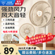 鉆石牌（DIAMOND）電風扇家用落地扇搖頭空氣循環(huán)扇大風量電扇臺式桌面小型直流風扇雙滾珠軸承 機械款【臺地兩用+香薰驅(qū)蚊+三檔風速】