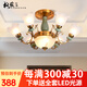 格蘊美式吊燈簡約大氣客廳燈陶瓷復古餐廳臥室燈北歐式田園中山燈具 陶金古銅6頭