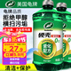 龜牌（Turtle Wax）硬殼玻璃水乙醇瓷化0°汽車去油膜強力去污除蟲膠特斯拉雨刮水2瓶