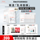 雅漾（Avene）【樊振東同款】專研保濕修護面膜25片 舒緩泛紅補水敏肌貼片面膜