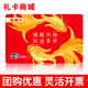 LI LIAN MENG購(gòu)物卡實(shí)體卡/禮品卡/儲(chǔ)值卡/充值卡/員工福利/全國(guó)通用 禮卡商城 1000 面值