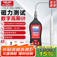 德力西電氣高斯計(jì)高精度磁場(chǎng)強(qiáng)度測(cè)試儀磁強(qiáng)計(jì)表面磁場(chǎng)磁力檢測(cè)儀特斯拉計(jì) 升級(jí)款高斯計(jì)（5級(jí)精度 ±5%） 【終身質(zhì)保/免費(fèi)開(kāi)票】