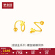 夢(mèng)金園七夕情人節(jié) 黃金耳環(huán) 愛心金豆豆5G多款式U形足金耳飾 螺旋蝴蝶款-約1.66g