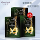 一葉子眼膜補(bǔ)水保濕淡化眼紋黑松露白茶眼膜貼 白茶眼膜15片