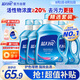 藍(lán)月亮 亮白增艷洗衣液薰衣草香 2kg瓶*1+1kg*3瓶 潔凈去污 易漂洗