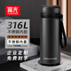 富光保溫杯男士316L不銹鋼保溫杯大容量水杯男款高檔外出便攜泡茶專(zhuān)用 700ml黑色【316L內膽】
