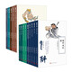 同題散文經(jīng)典文學(xué)名家作品精選集（共15冊)