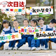 2025幼兒園畢業(yè)季典禮手舉牌拍照框出片背景墻kt板運(yùn)動(dòng)會(huì)場(chǎng)景布置 【手拉旗】A款五個(gè)裝-70*20厘米 【當(dāng)日發(fā)貨+免費(fèi)定制+輕松布置】