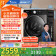 小天鵝（LittleSwan）滾筒洗衣機(jī)全自動(dòng)家用【小烏梅3.0輕享版 TG10VE10】純平全嵌 10公斤 家電國家補(bǔ)貼20% 以舊換新