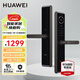 華為（HUAWEI）智能門鎖SE 貓眼版 高清貓眼手機(jī)遠(yuǎn)程對講 多種解鎖方式金融級安全 可充電鋰電池 NFC電子鎖 華為智能門鎖 SE貓眼版（AGS-S10）