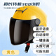 智能頭盔帶攝像頭新款外賣(mài)神器藍音樂(lè )語(yǔ)音導航電動(dòng)車(chē)男女四季通用半盔可充電 智能藍頭盔美團黃  透明長(cháng)茶鏡片