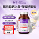 NewChapter新章海藻鈣片維生素d易吸收女性鈣片中老年d3補鈣送禮家庭裝