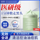 膚草集茶泥清潔面膜泥膜去黑白頭閉口收縮毛孔深層補(bǔ)水提亮膚色涂抹面膜