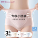 婷美（GRACEWELL）高腰內(nèi)褲女士冰絲夏季薄款無痕收腹提臀褲7A抗菌不卡襠不夾臀QS