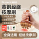 普邁迪黃銅經(jīng)絡(luò)刷按摩器刮痧板夏天刷腹減脂全身通用刷背部揉腹 經(jīng)絡(luò)刷+穴位圖+生姜精油+絨布收納袋