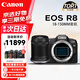 佳能（Canon）EOS R8 微單相機全畫幅專微 4K視頻EOSR8專業(yè)微單 直播相機6K超采 單機身+18-150mm 專業(yè)基礎(chǔ)套餐+一年只換不修