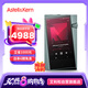 艾利和（Iriver）A&norma SR35 128G 便攜HIFI音樂播放器 無損mp3播放器 硬解DSD 綠色
