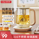 格立高（Geligao）養(yǎng)生壺 家用小型煮茶器 多功能保溫煮茶壺 全自動(dòng)辦公室燒水壺2024新款1.8L花茶壺 全玻璃恒溫壺 象牙白 1.8L 316不銹鋼配蛋架+濾網(wǎng)