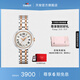 天梭（TISSOT）官旗 瑞士手表小美人系列石英女士腕表送女友畢業(yè)禮物 間金色鋼帶 T126.010.22.013.01