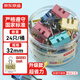 京東京造 3#省力長尾夾票夾 32mm 24只裝 中號彩色燕尾夾 鳳尾夾 金屬夾 辦公用品票據(jù)夾 升級款