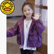 G.DUCKKIDS女童沖鋒衣外套春秋2025新款兒童春裝上衣韓版女孩連帽夾克衫洋氣 口袋帶繩外套 130 建議身高120 5-6歲