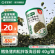 寶寶饞了 拌飯海苔碎鱈魚豬肉小蝦米兒童拌粥飯面料調(diào)味享寶寶嬰兒食譜 鱈魚豬肉松海苔拌飯碎 40g