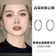 伊燦日韓簡約素圈耳環(huán)女2025新款爆款耳飾氣質(zhì)名媛耳圈通勤高級感耳飾 銀色簡約素圈耳環(huán)-3cm