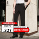 雅戈?duì)?褲子男士 2025春夏季青年商務(wù)休閑長(zhǎng)褲 藏青 175/84A