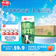 光明有機(jī)純牛奶3.6g乳蛋白天然牧場(chǎng)自然有機(jī)品質(zhì)中國(guó)有機(jī)認(rèn)證 200ml*20盒 量販裝
