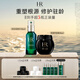 赫蓮娜HR黑繃帶50+綠寶瓶50面霜精華禮盒化妝品套裝生日禮物送女友