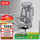 黑白調(diào)E3Air 4代人體工學(xué)椅電腦椅子辦公椅電競椅人工力學(xué)座椅國家補貼