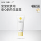 newpage一頁(yè)兒童面霜寶寶面霜嬰兒潤(rùn)膚乳滋潤(rùn)保濕蛋黃油面霜霜5g