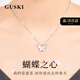 GUSKI法國輕奢品牌蝴蝶項鏈女伊莎貝拉白母貝鑲嵌情人節(jié)生日禮物送女友 伊莎貝拉蝴蝶項鏈 【品牌限定禮盒包裝】