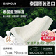 GSLMOLN泰國(guó)原裝進(jìn)口整只乳膠枕頭正品呵護(hù)頸椎家用輔助睡眠宿舍枕芯輕奢 【低枕6/8cm】 單只 96%乳膠含量