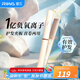 雷瓦（RIWA）夾板直板夾【便攜出游】負離子卷發(fā)棒 直發(fā)夾板卷直兩用 男女劉海內(nèi)扣拉直防燙發(fā)夾板禮物RB-8160