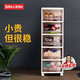 JEKO&JEKO抽屜式化妝品收納柜兒童衣柜玩具零食儲(chǔ)物柜夾縫柜五斗柜 茶色5層
