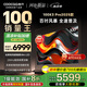 酷開創(chuàng)維100K3 Pro 100英寸會議電視 288Hz 4+128G以舊換新家電國家補貼 MAX100 98英寸+100P3E Max