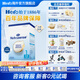 天賦力（hero baby） 荷美經(jīng)典版 DHA 嬰幼兒配方奶粉  母嬰 英雄 寶寶營(yíng)養(yǎng)奶粉 700g 1段 0-6月 (效期27.2） 1盒裝【嘗鮮裝】
