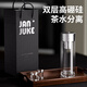 簡居客茶水杯玻璃杯男士2025新款商務(wù)高硼硅茶水分離泡茶保溫杯家用杯子 【雙層加厚高硼硅】320ML