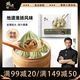鋒味派小籠湯包235g/9個蒸包集鮮早餐灌湯小包子鮮肉包兒童早茶菌菇味