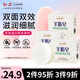 紅衛(wèi)羊脂皂120g*3塊洗臉洗澡二合一香皂沐浴控油去黑頭手工潔面皂